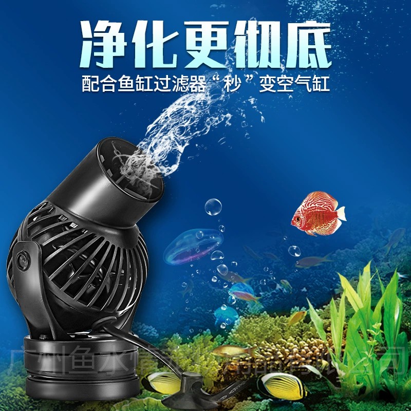 Reef Aquarium - ปั๊มสร้างคลื่น Jebao ปั๊มหมุนเวียนน้ำ ปรับทิศทางและอัตราการไหลได้ สำหรับตู้ปลาทะเล ปะการัง