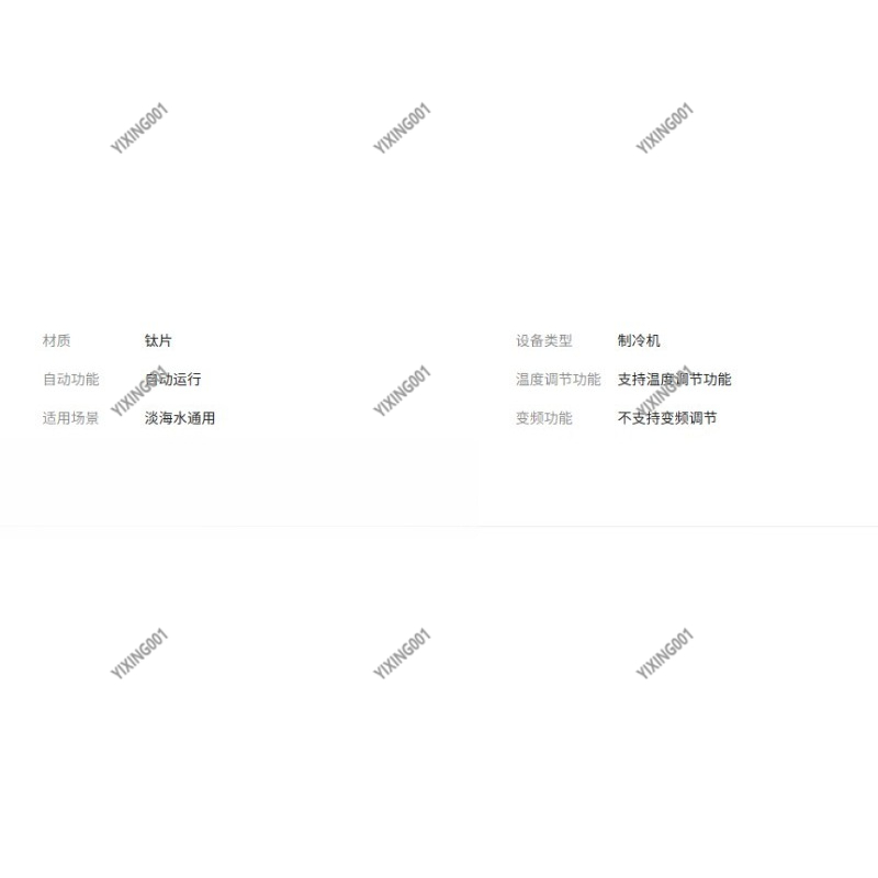 เครื่องทำความเย็นน้ำ 28A/52A/6 - Reef Aquarium บทวิจารณ์และราคา