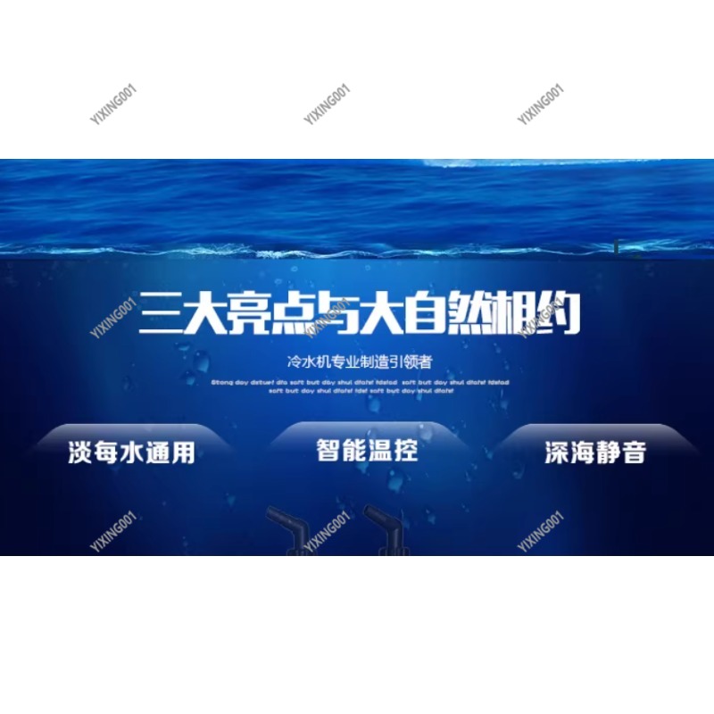 เครื่องทำความเย็นน้ำ 28A/52A/6 - Reef Aquarium บทวิจารณ์และราคา