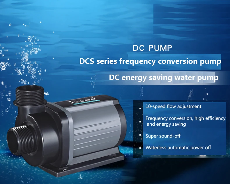ปั๊มน้ำตู้ปลา Jebao Jecod DCS  - Reef Aquarium บทวิจารณ์และราคา